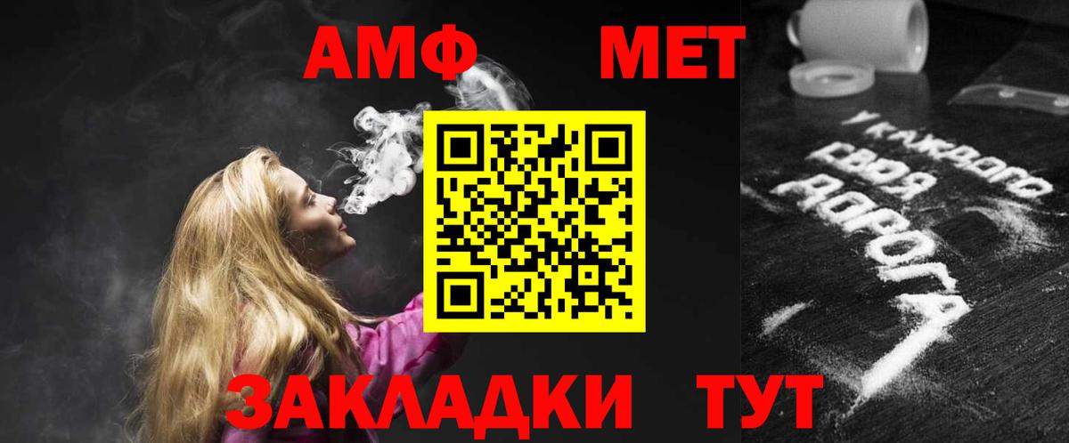 Бошки Шишки  Нововоронеж  МЕТАДОН  Кодеин  Вход с VPN  Мефедрон кристаллы  ГАШ 