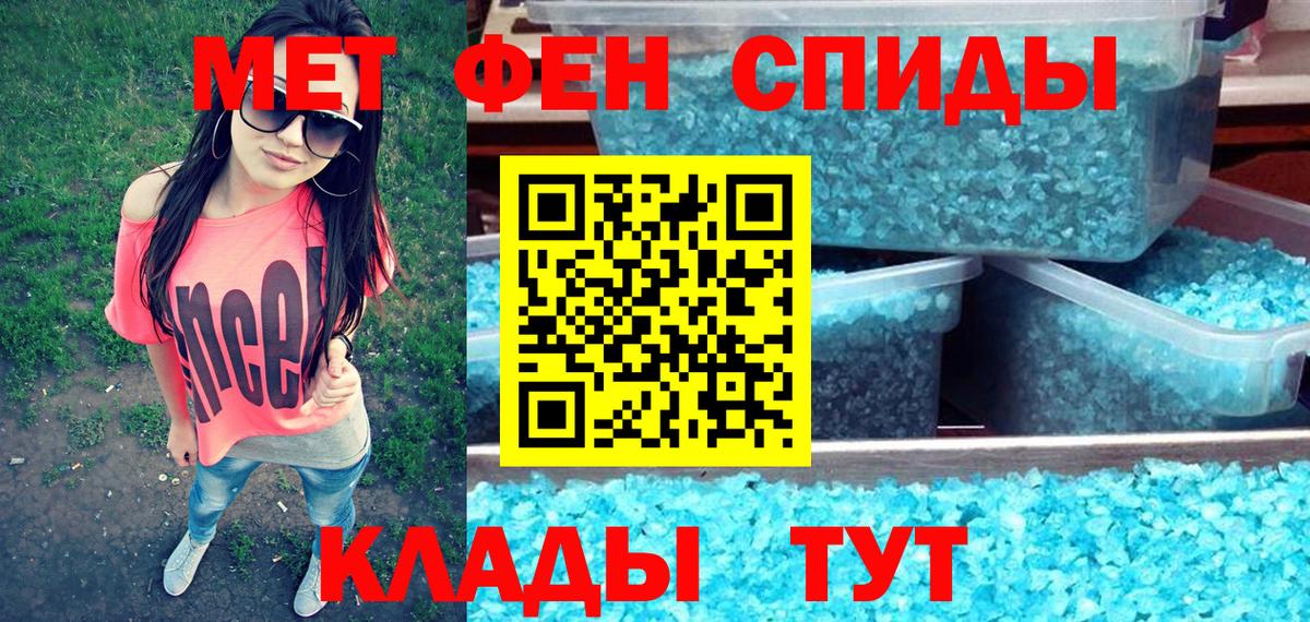АМФ 98%  Амфетамин  Нововоронеж  Вход с VPN 