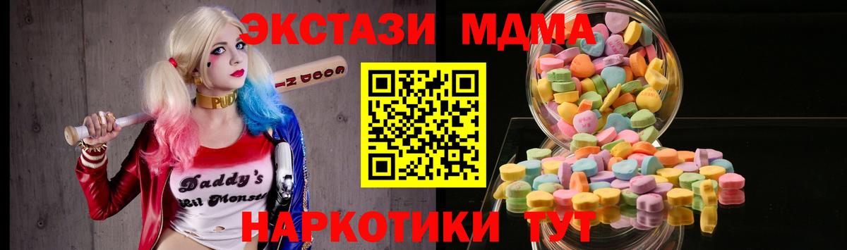 ЭКСТАЗИ louis Vuitton  Вход с VPN  ЭКСТАЗИ  Ecstasy 250 мг  Нововоронеж 