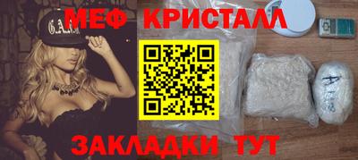 винт Гай