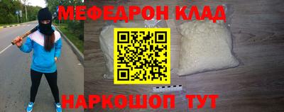 винт Гай