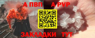 винт Гай