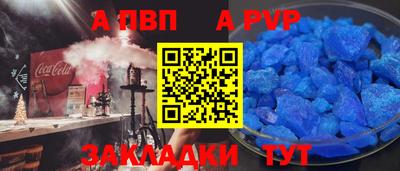 винт Гай