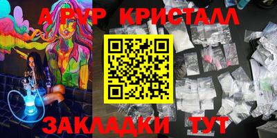 винт Гай