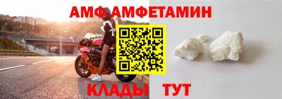 винт Гай