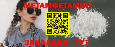 винт Гай