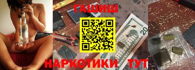 винт Гай