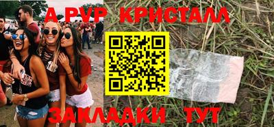 винт Гай