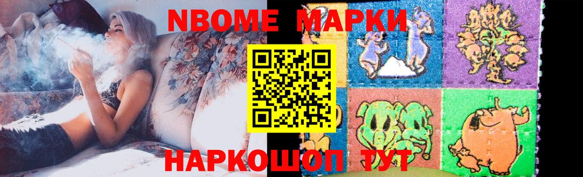 LSD-25 экстази ecstasy  Лсд 25 экстази кислота  LSD-25 экстази  Вход с VPN  ссылка на мегу зеркало  Нововоронеж 