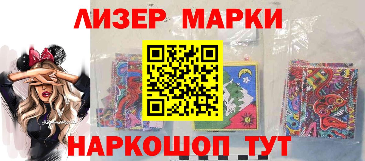 LSD-25 экстази кислота Нововоронеж