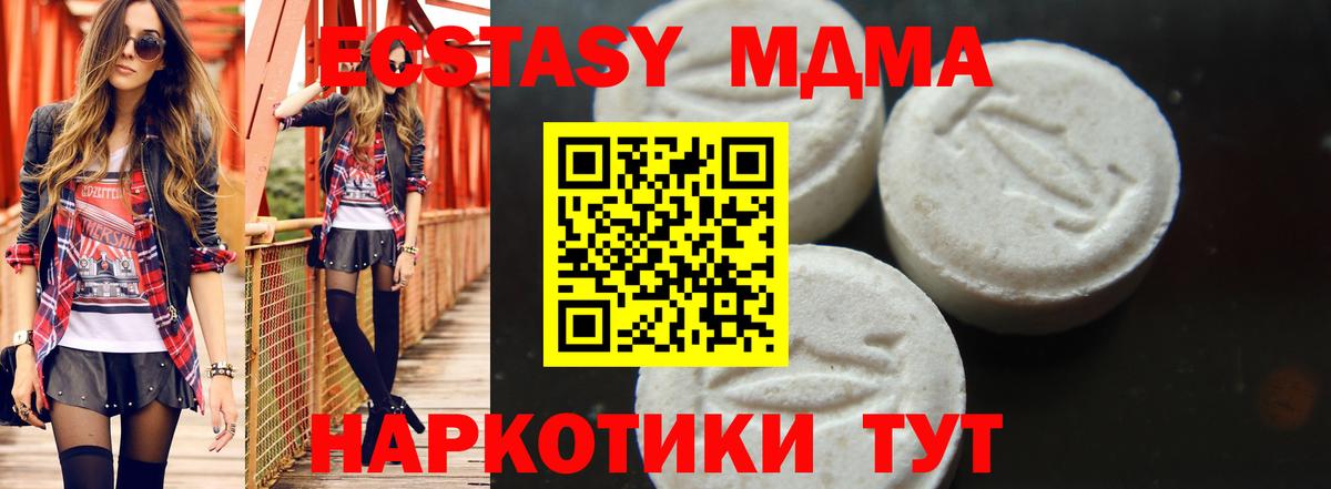 MDMA crystal  Вход с VPN  Нововоронеж 