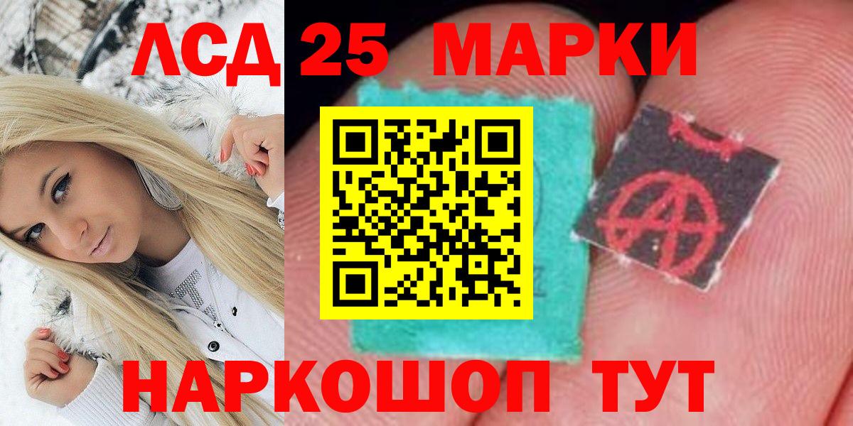 Нововоронеж  наркотики  Марки 25I-NBOMe 1,8мг  Вход с VPN  Марки 25I-NBOMe 1,8мг 