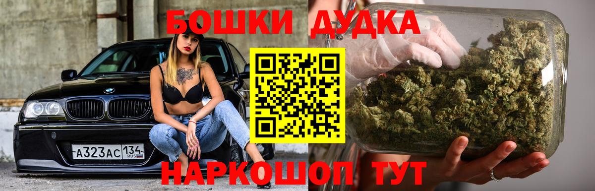 Бошки марихуана тримм  Каннабис семена  Марихуана VHQ  Нововоронеж  Вход с VPN 