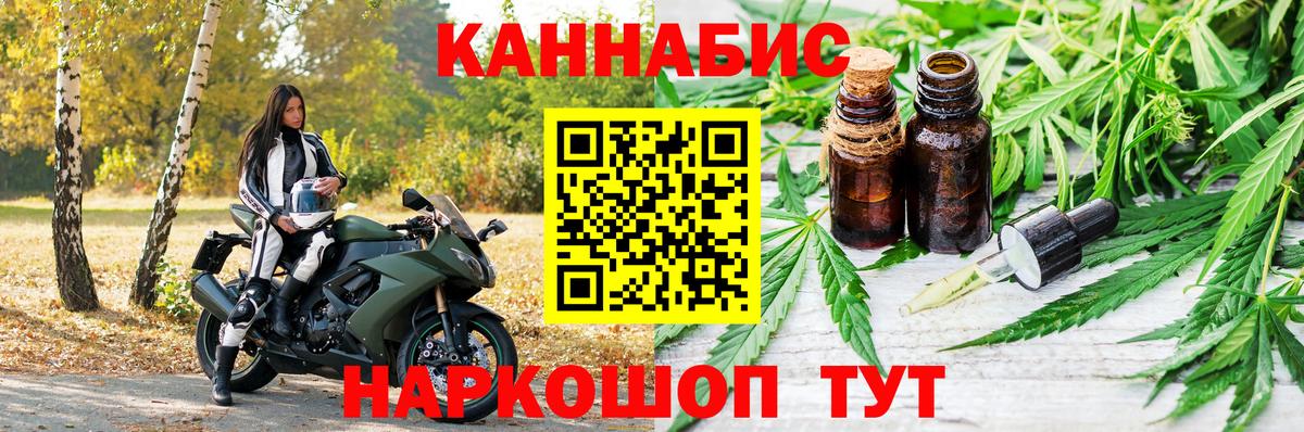 Бошки Шишки Bruce Banner Нововоронеж